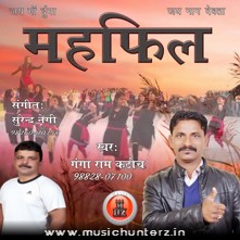 Mehfil By Ganga Ram Katoch